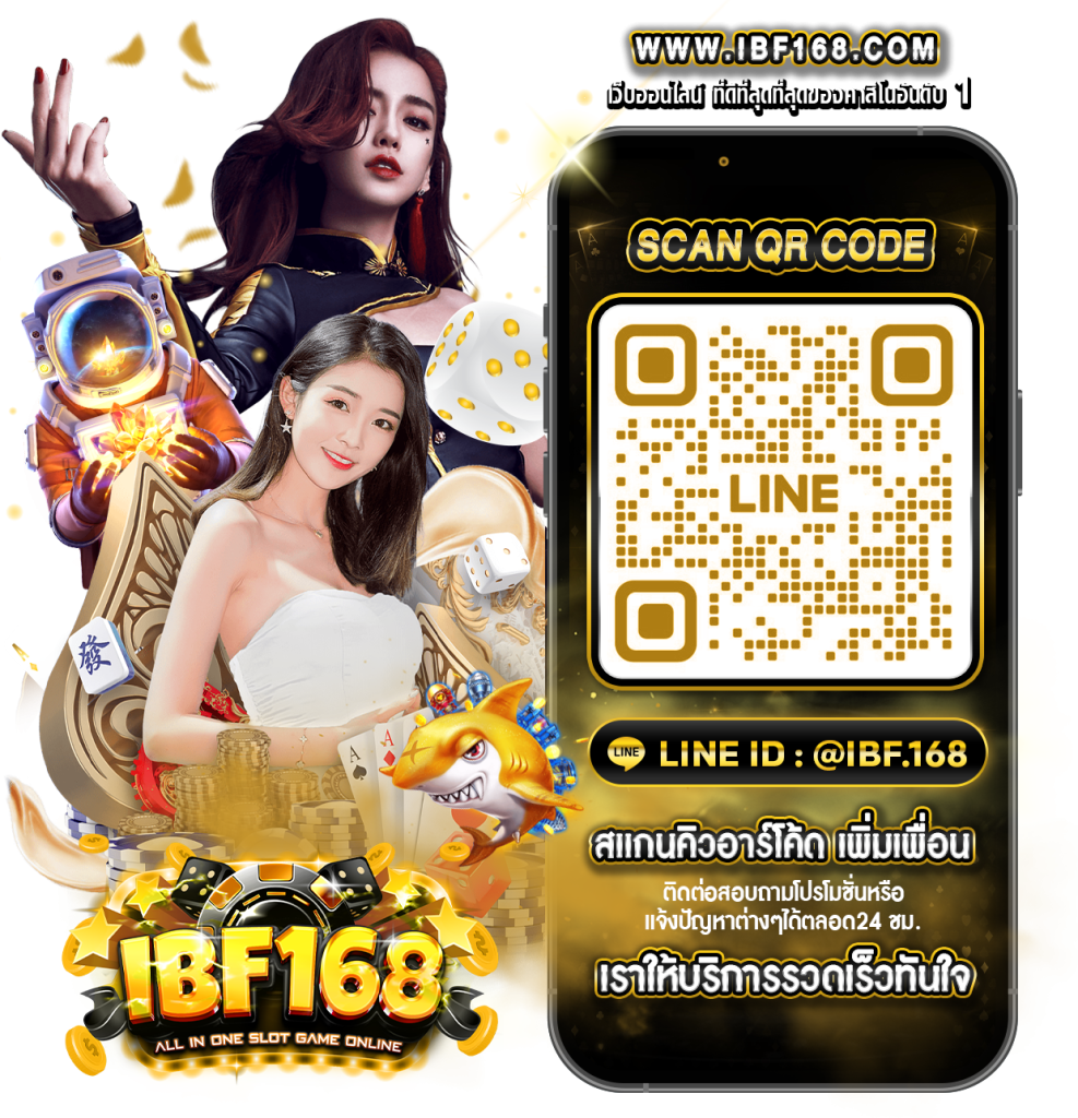 IBF168 Hero Character
