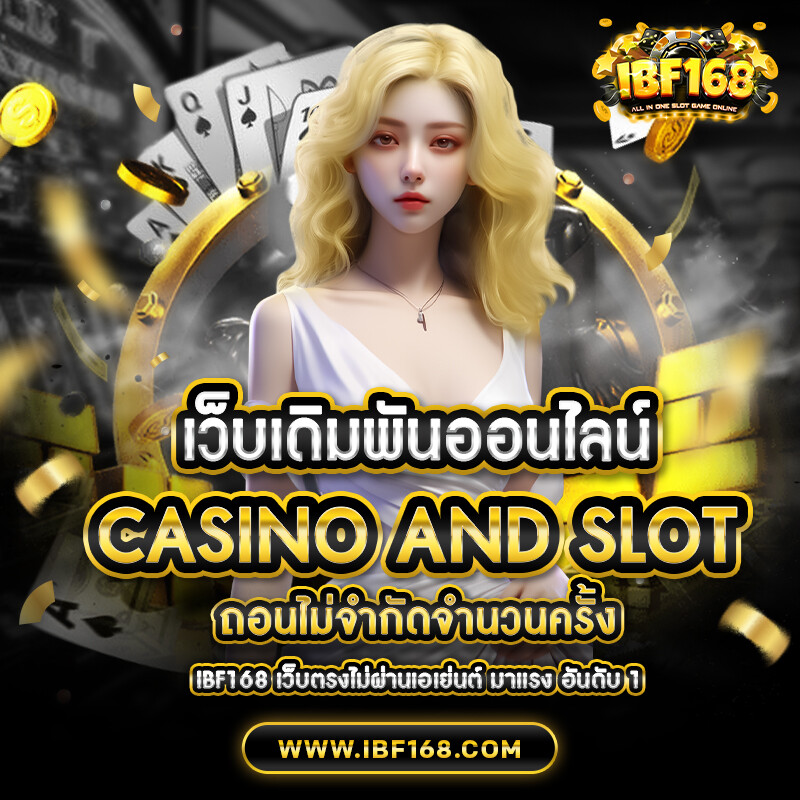 IBF168 Promo