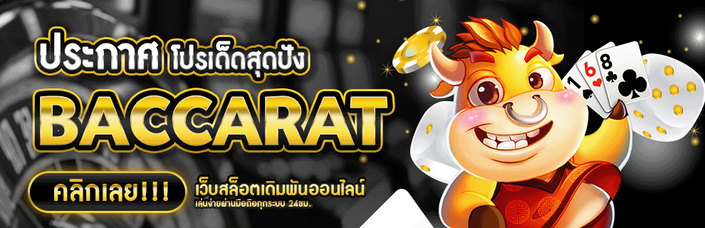 Register IBF168
